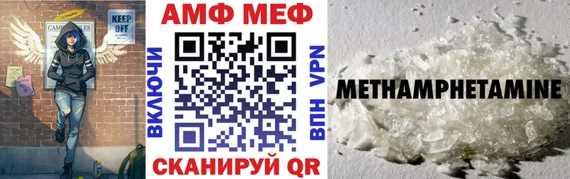 АМФЕТАМИН 98%  Сураж 