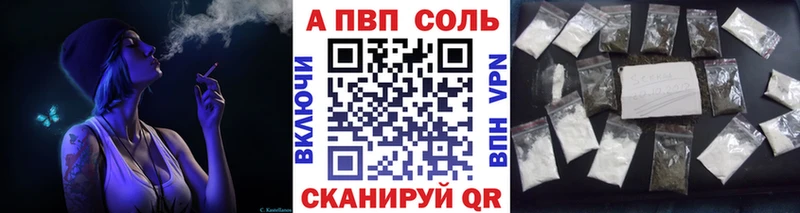 Alpha-PVP СК  Сураж 