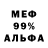АМФЕТАМИН 98% Margo Zuizko