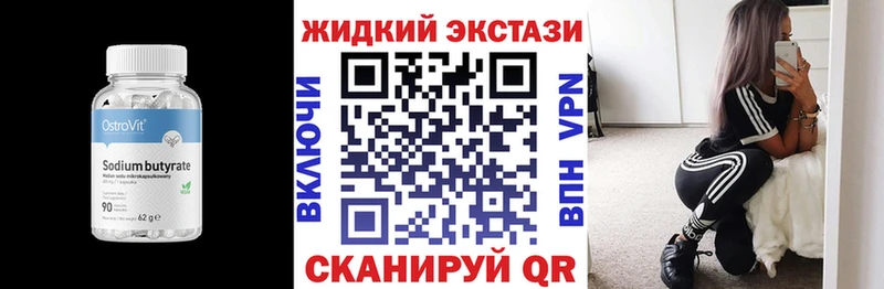 mega как зайти  где купить наркоту  Сураж  Бутират оксибутират 