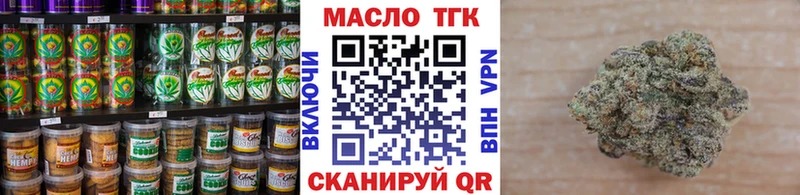 это клад  где купить   Сураж  Печенье с ТГК конопля 