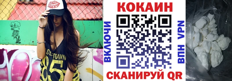 блэк спрут ТОР Сураж площадка наркотические препараты Cocaine Колумбийский