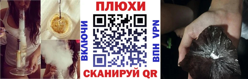 ГАШ хэш Сураж