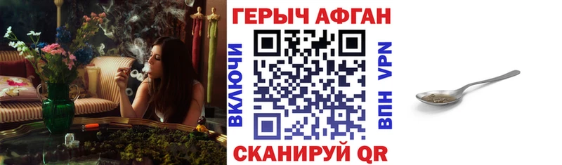 ГЕРОИН Heroin  Сураж 