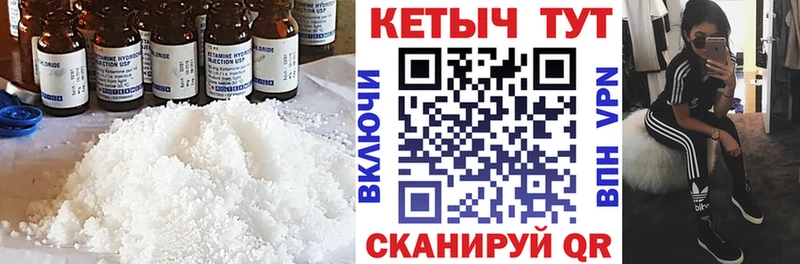 КЕТАМИН VHQ  Сураж 