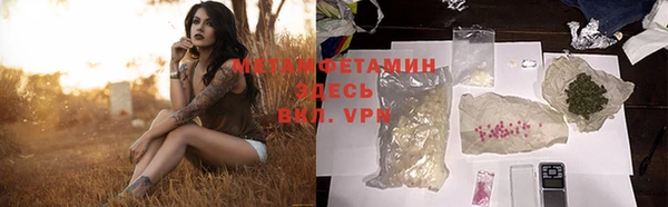 прущий лед Козловка