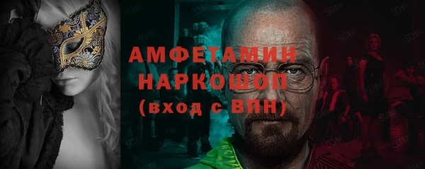прущий лед Козловка