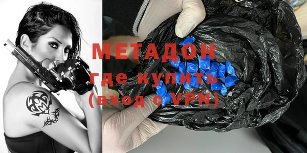 метадон Козельск