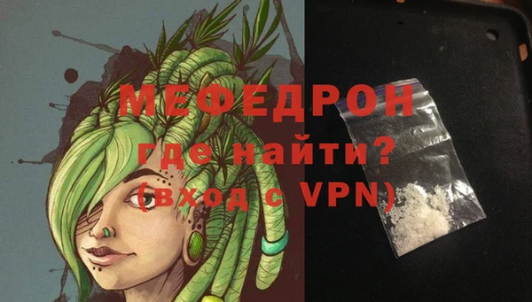 прущий лед Козловка