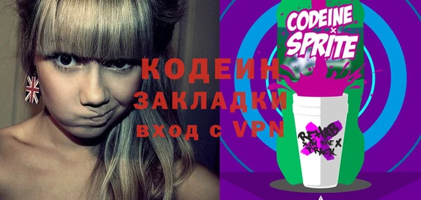 прущий лед Козловка