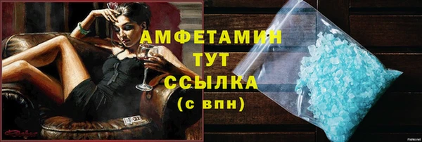 прущий лед Козловка