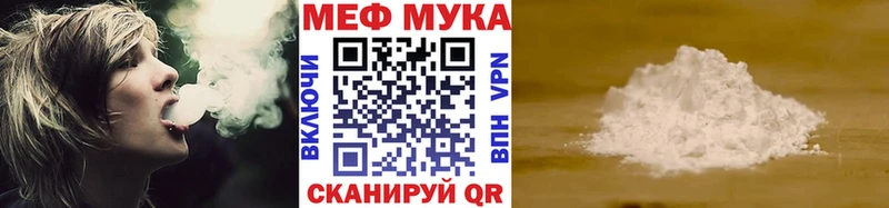 МЕФ кристаллы  Сураж 