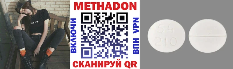 Метадон VHQ  Сураж 